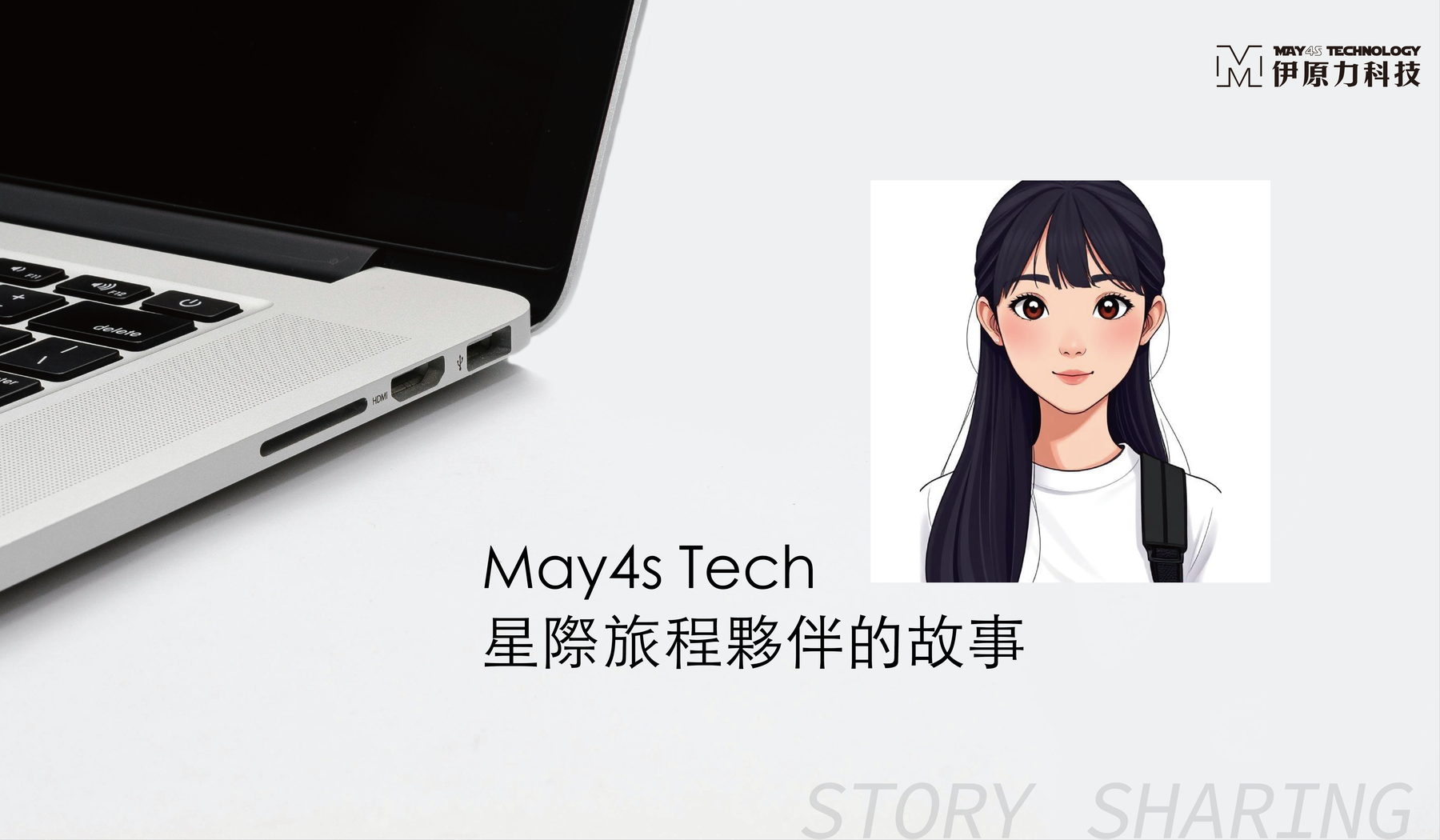 財管系走進行銷自動化