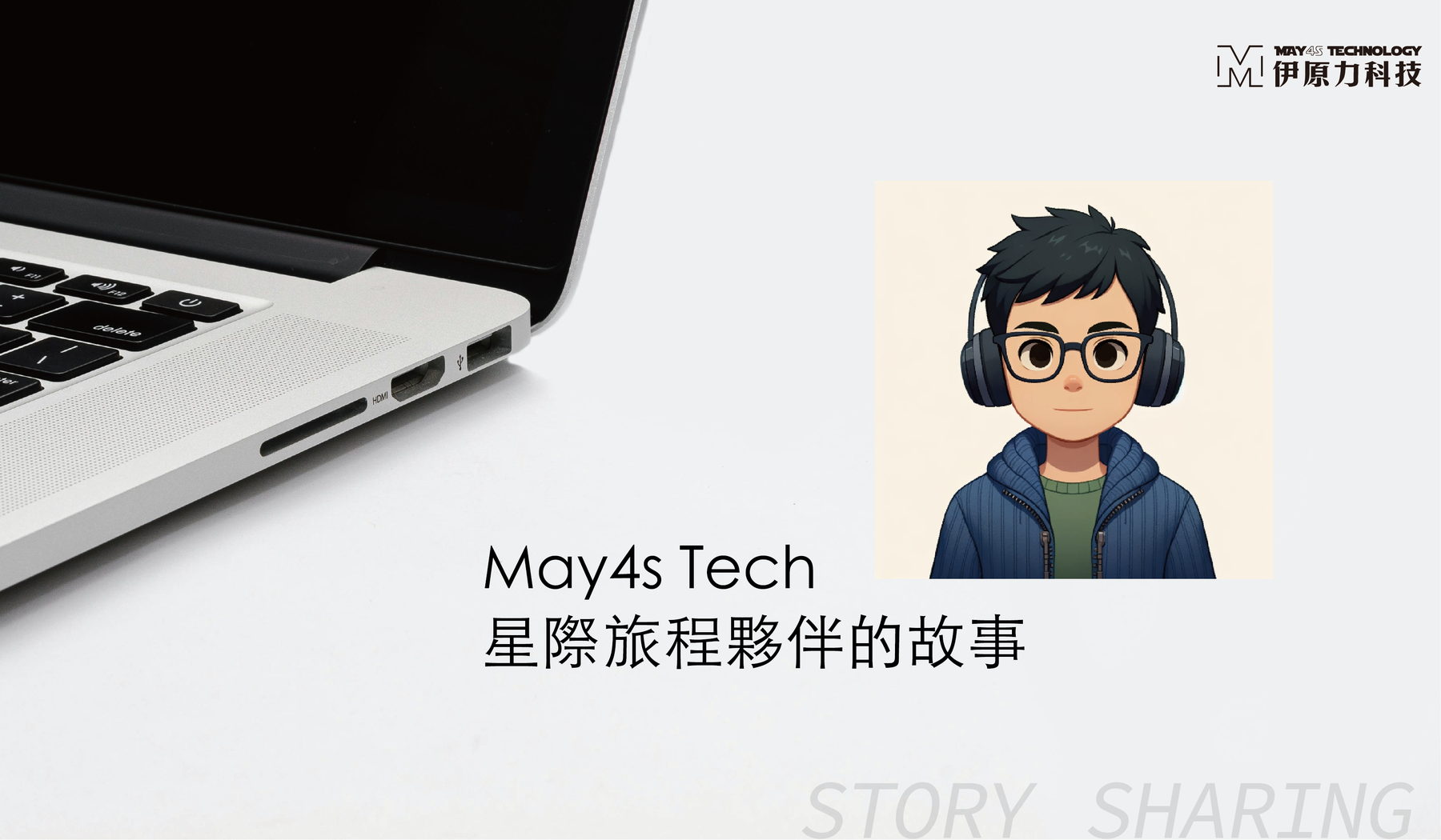 積極的自主學習態度