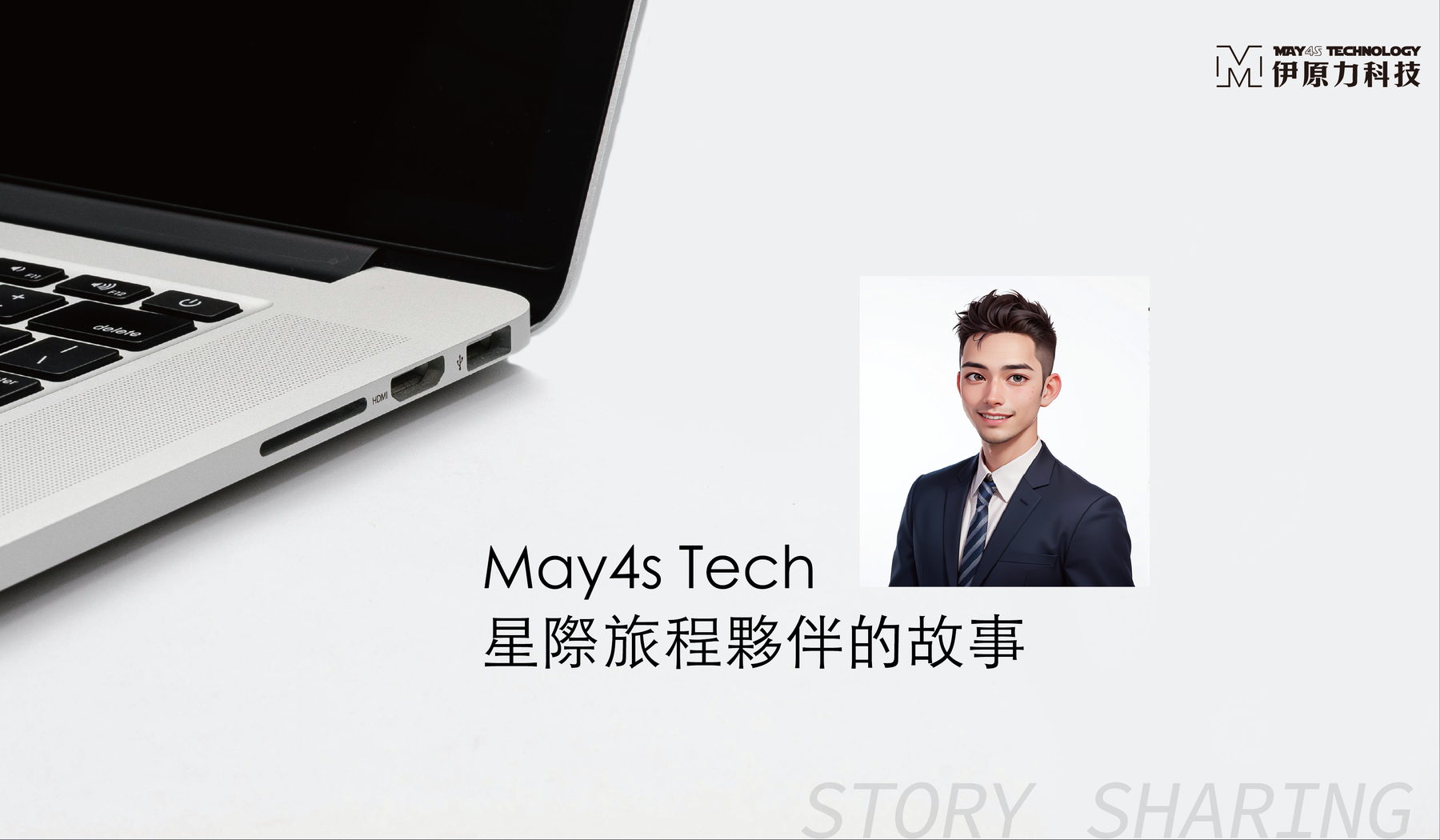揭秘 Salesforce 顧問