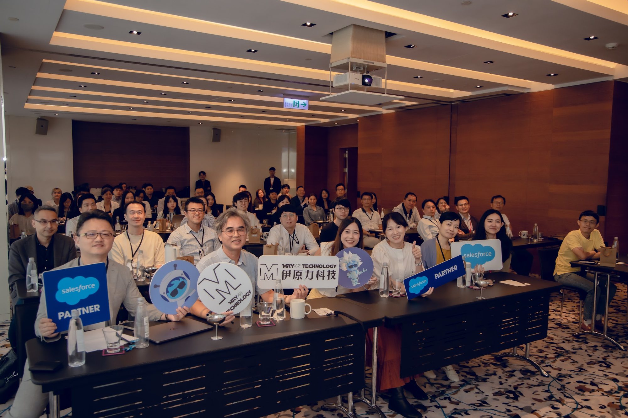 與會來賓手持伊原力與 Salesforce 手板合影