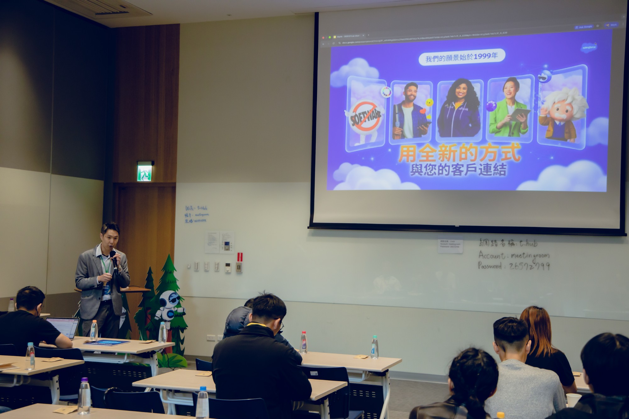 講者於活動現場分享 Salesforce 如何以全新方式與客戶連結